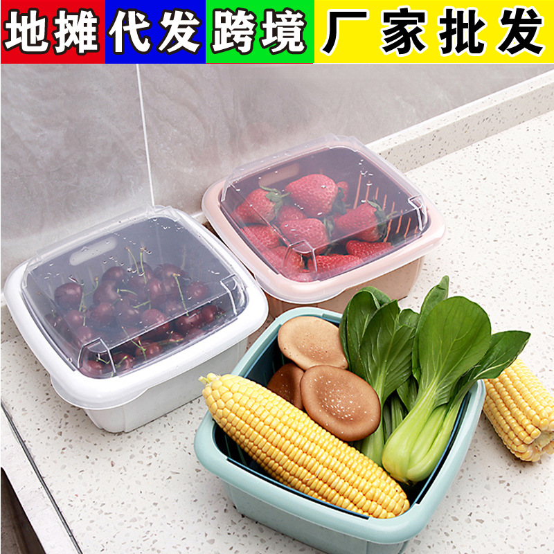 Double-layered covered plastic leaching basket sealed fruit grains household kitchen dry fruit storage box preservation box