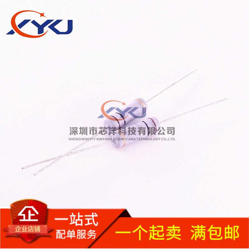 1 2W carbon film resistance 5% 1K 10K 100R 4.7K 5.1K 100K 2K 470R 10R 1M