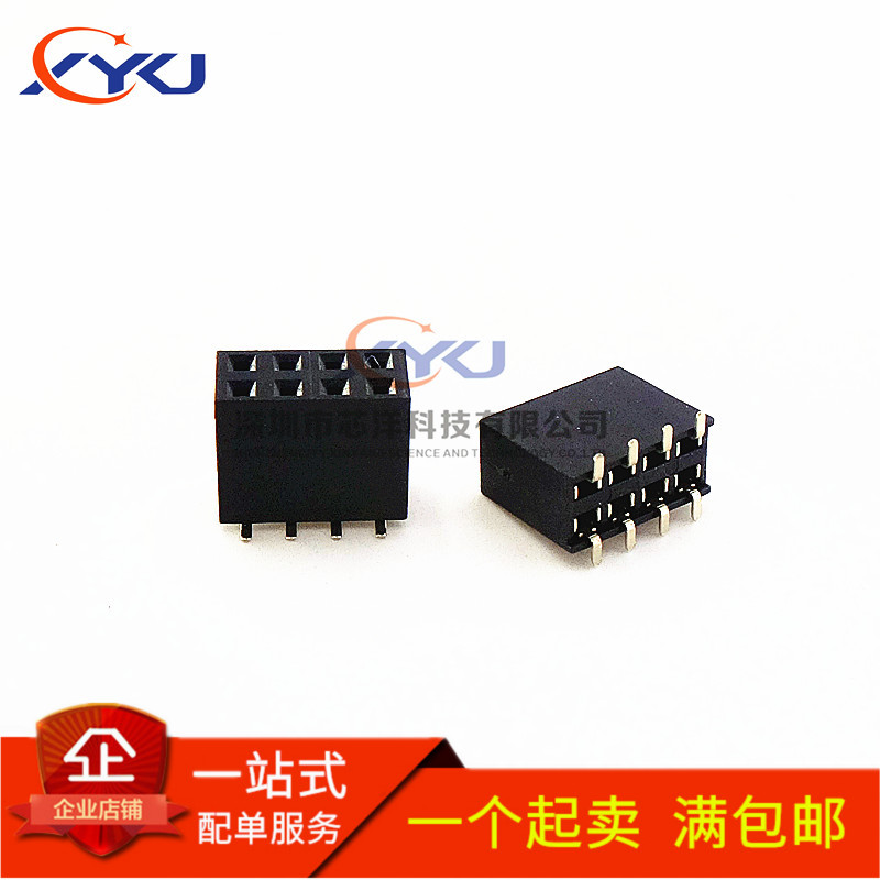 2.54MM Double Row Mother Patch Double Row Female Socket SMD 2 x 3 4 5 6 7 8 9 10 40