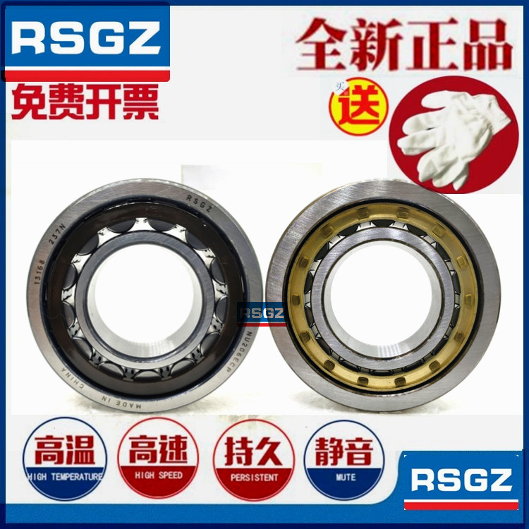Harbin RSGZ cylindrical roller bearing NU NJ RN NUP N206M EM inner diameter 30 outer diameter 62 thick 16