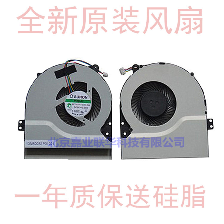 Suitable for Asus X450V X550C X550V X450C A450C K552V A550V notebook fan