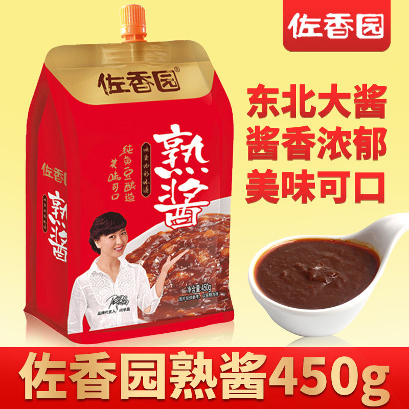 Sa xiangyuan cooked sauce 450g authentic northeast big sauce soybean sauce mixed rice mixed with noodles bean petal fried sauce