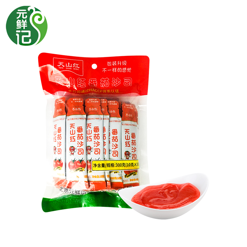 Tianshan red tomato sauce 10g x 30 small bags of pasta pizza KFC hand-grabbed cake squeeze bag ketchup
