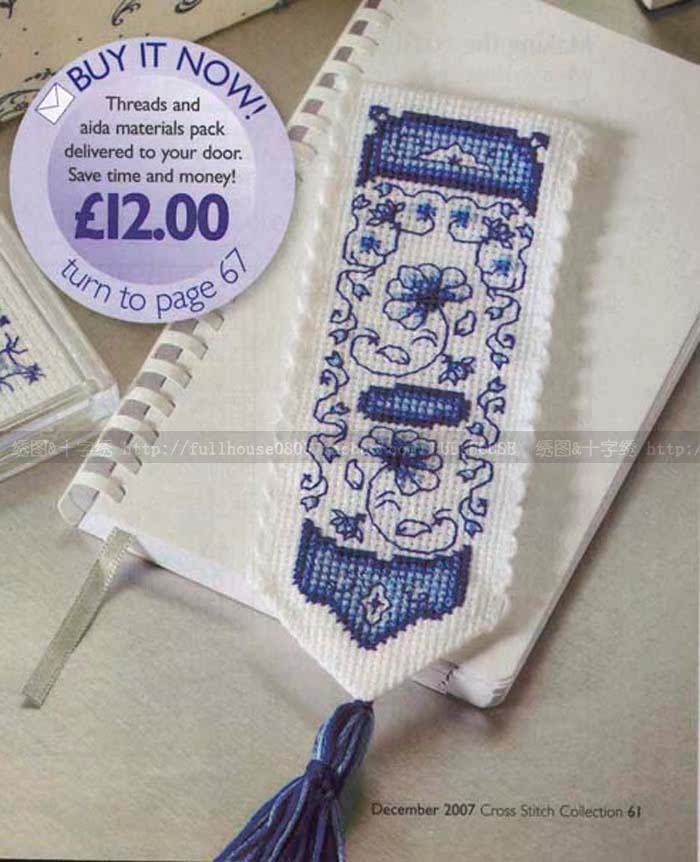 DMC self-accompanied cross-stitch bookmark qinghua porcelain bookmark Chinese wind small fresh flowers birthday gift DIY bookmark