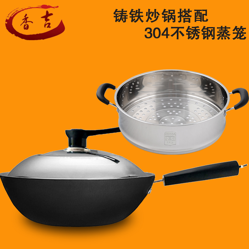Frying pot iron pot uncoated non-rust non-stick pot induction cooker gas stove general kitchen frying pan 28 30 32