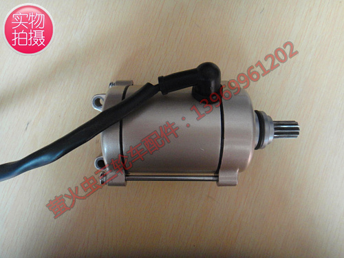 Zongshen Futian Loncin and other tricycle original CG200 start motor motor wind cold water cooling 11 teeth