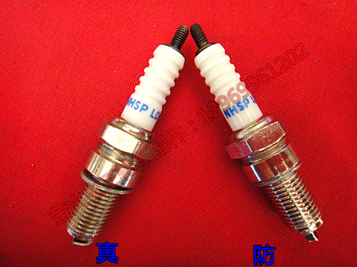 Nanjing lightning spark plug LD spark plug D8T Motorcycle tricycle 125 150 175 200