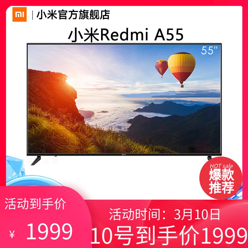 Xiaomi TV Redmi A55 55-inch 4K Ultra HD large screen smart flat-screen TV