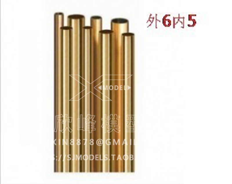 Sanjiang model Ship mold shaft system kit with an outer diameter 6mm inner diameter 5mm brass tube size 100mm section