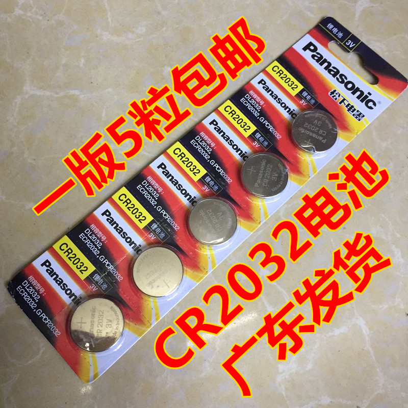 Omron MC-581 infrared ear thermometer hello kitty ear temperature gun CR2032 battery