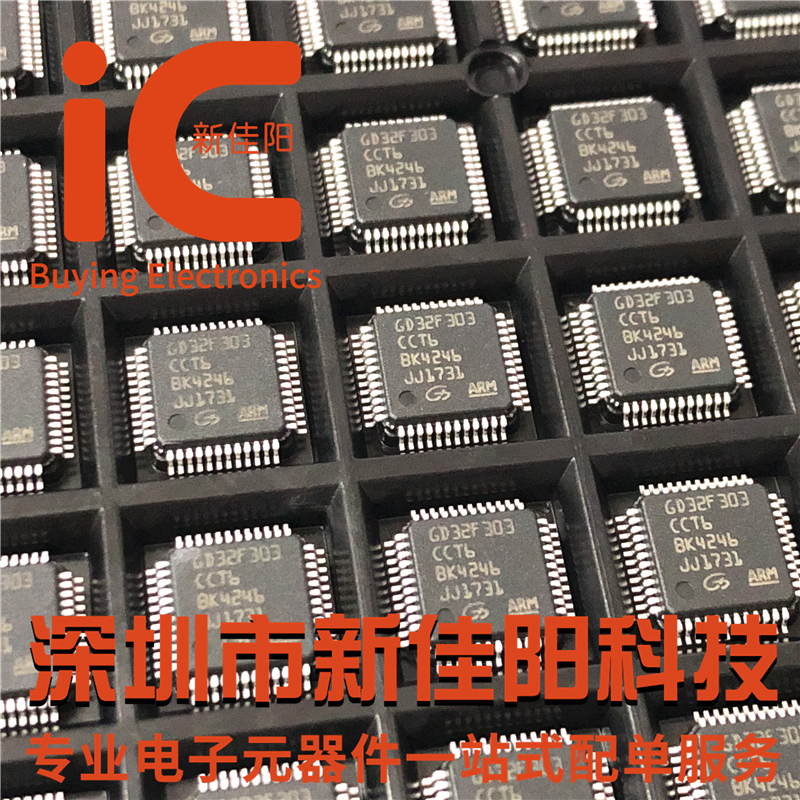 The original GD32F303CCT6 QFP48 microcontroller MCU microcontroller is compatible with STM32F303CCT6