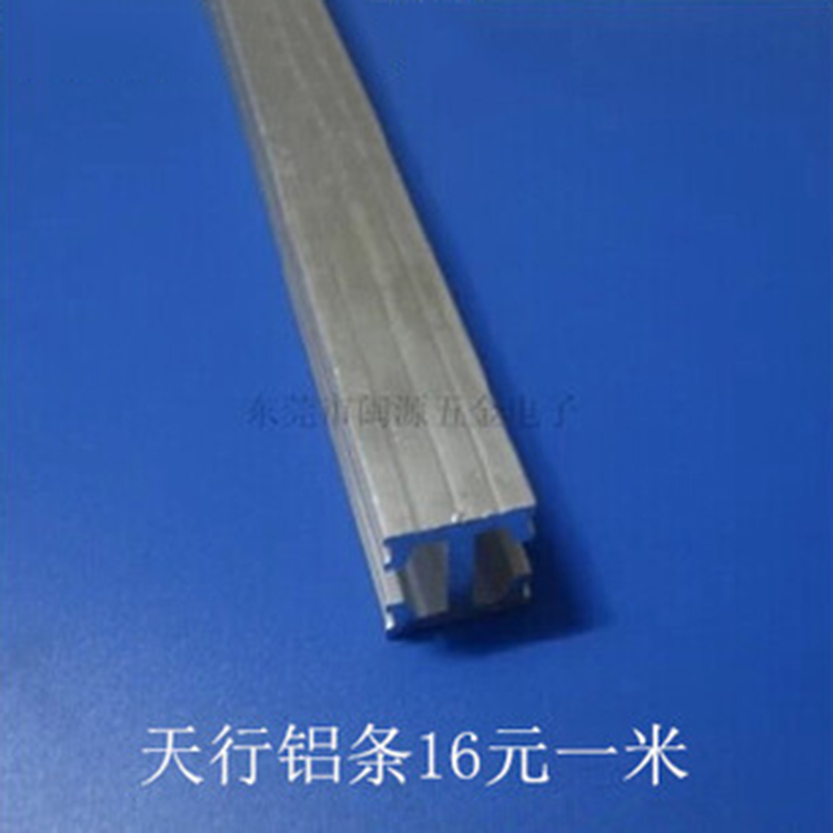 Skywalk aluminum bar 18 × 18 aluminum bar robot special aluminum bar robot aluminum profile 13 yuan per meter aluminum bar