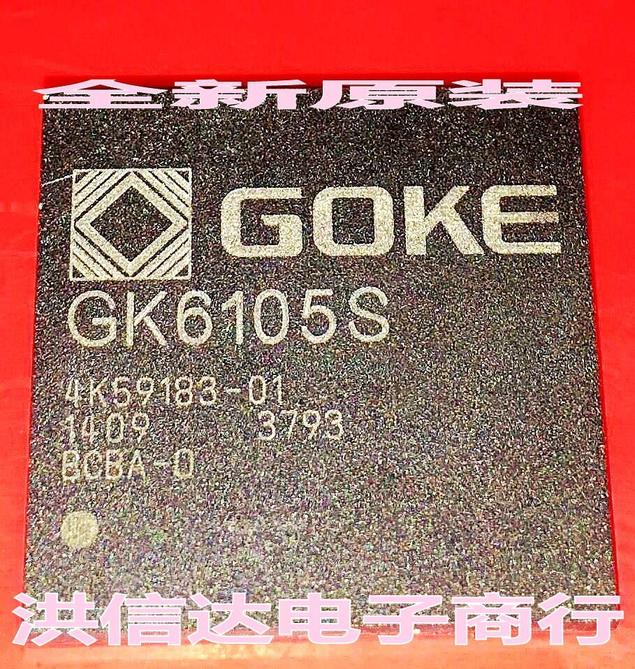(Hongxinda Electronics) new original spot GK6105S LCD chip (direct shooting)