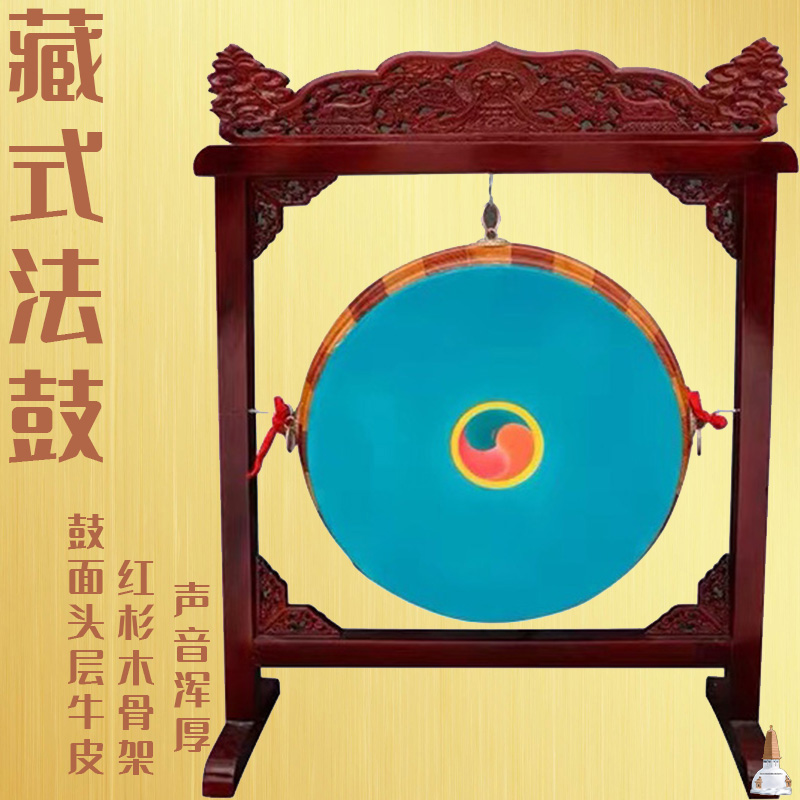 Fagu Tibetan-style Tibetan Buddhism secretive law weapon ethnic hand drum original wood-colored Tibetan drum