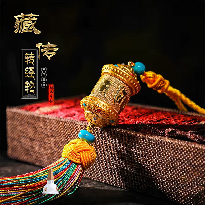 High-end pendants Shelita car interior jewelry to protect the safety of the brake pendant open light plus car pendants