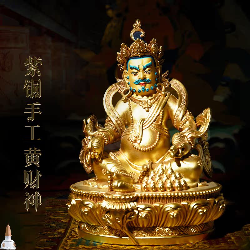 Huang Cai Gods handmade statue tibetan Buddhism can be loaded with fine copper 錾 carved Buddha statue