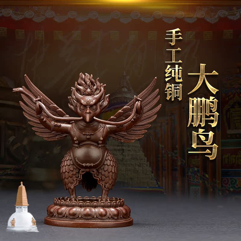 Finely cast purple and bronze Buddha statue Dapeng bird tibetan secret 錾 be engraved for can be installed in tibetan pendulums