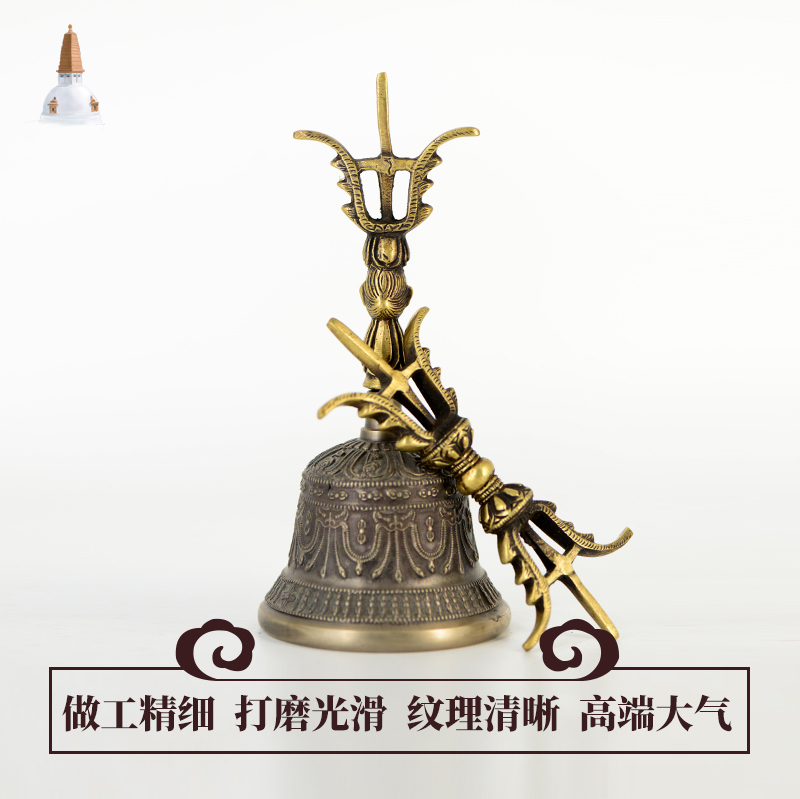 Nepal King Kong Bell Trident Bell Handmade Boutique Bell Tao TaoIsm Special King Kong Bell
