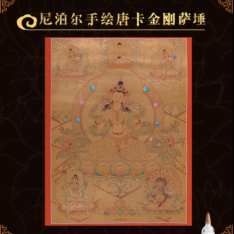 Tangka Tibet King Kong Sak埵 Nepal k gold mineral pigment decorative painting living room Xuanguan town house Nafu hand-painted