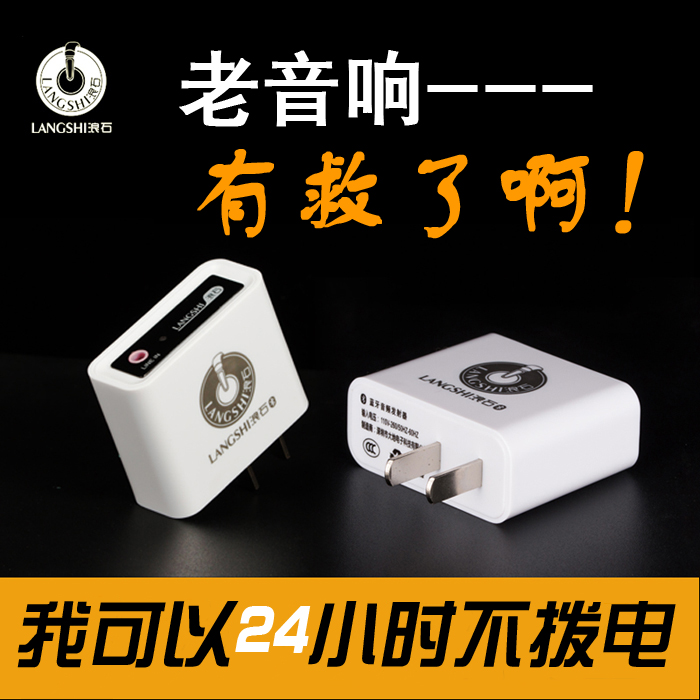 Audio Bluetooth receiver transposer hifi audio amplifi 4.1 wireless non-destructive module AUX adapter
