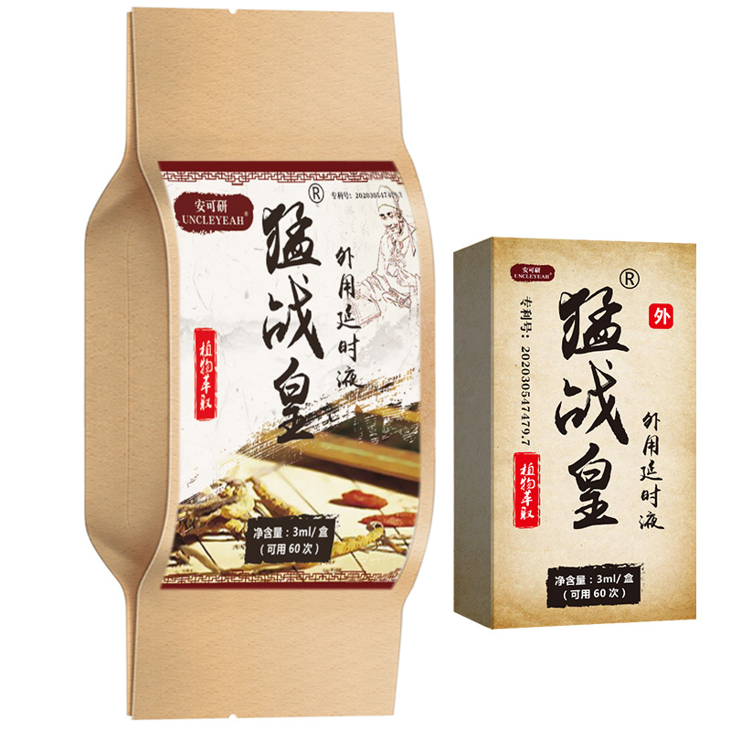 Mammoth Emperor time-lapse liquid mens external spray room thing lasting fog oil male supplies