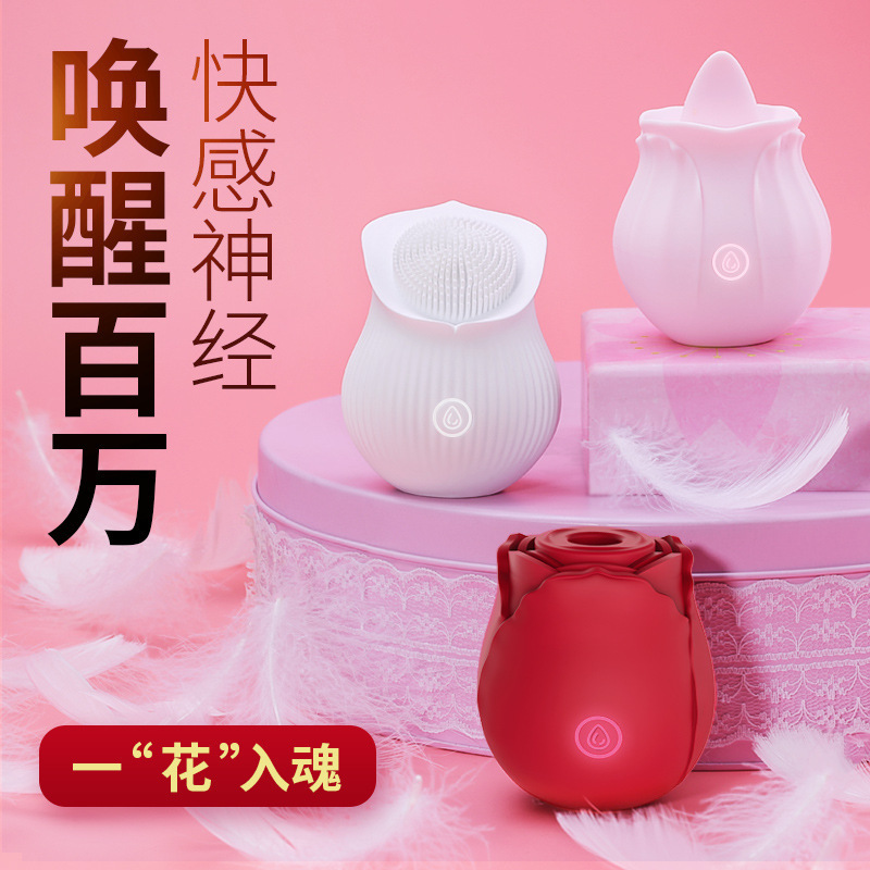 omysky private fun sucking jump egg flower non-flower remote control tongue lick shake female masturbator adult sex supplies