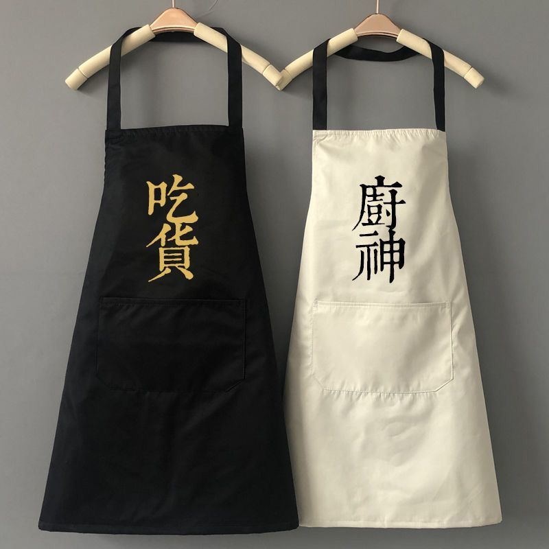 Chef God eat hooded apron back wearing sling sleeveless adult mens cooking clothes retro long waterproof spring fashion