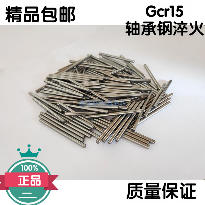 Roller pin pin cylindrical pin diameter 4 length 32 33 34 35 36 37 38 40 45 50 55mm