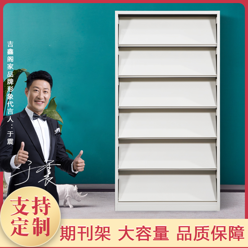 Steel iron cabinet multi-layered lower-grade periodical shelf bookshelf multi-use locker file cabinet voucher cabinet