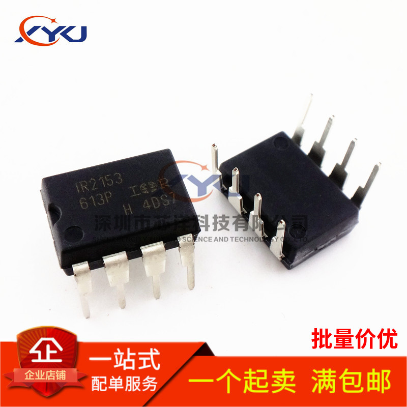 New original IR2153P IR2153 IR2153PBF in-line DIP-8 IR bridge driver chip