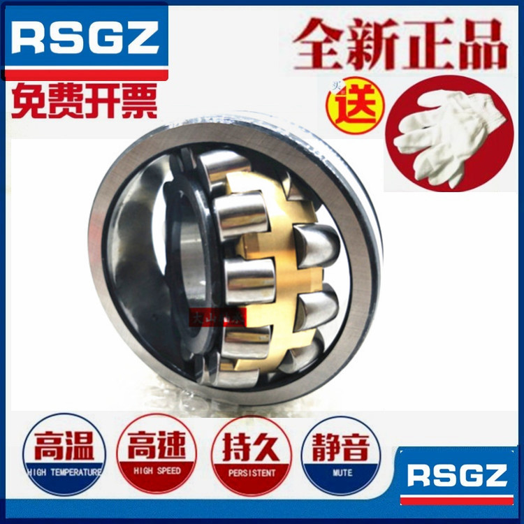 Harbin RSGZ heart-tuning roller bearing 24124CA CC CAK W33 inside the 120 outer diameter 200