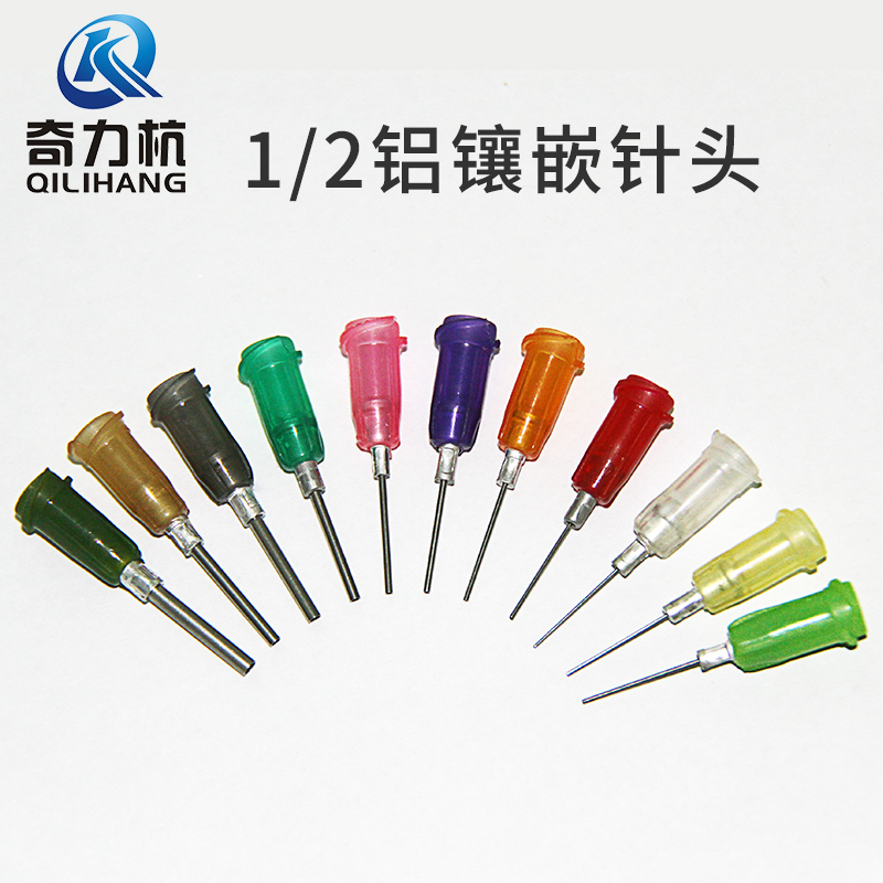 Aluminum-encrusted dispensing needle base screw aluminum needle high precision corrosion-resistant dispensing head exposed 13MM6.5MM