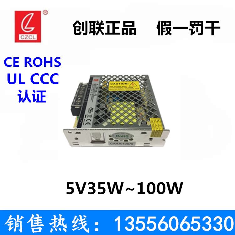 5V7A10A15A20A Ultra-thin silent LED display switch power supply A-150FAO-5 certification