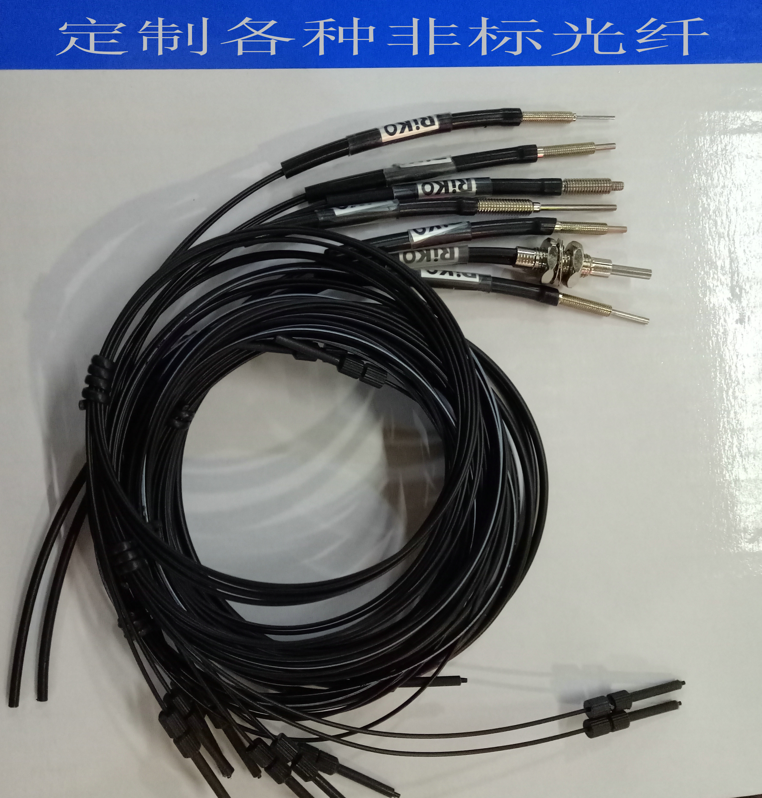FRS-420-I New Original