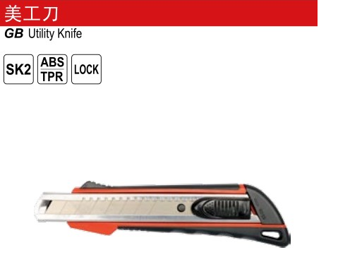 Erto carved wallpaper art knife small large cut paper knife wallpaper knife YT-7506 7507