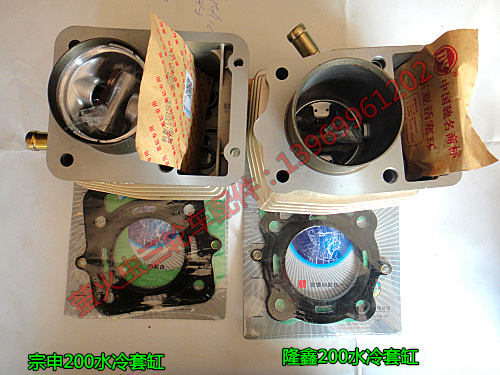 Foton five-star tricycle 200 water-cooled engine cylinder sets Zongshen 200 Loncin 200 water-cooled cylinder sets