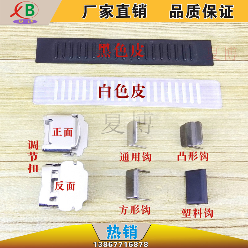 Security mens uniform adjustment button pants casual pants metal hook clothing accessories activity buckle waist size