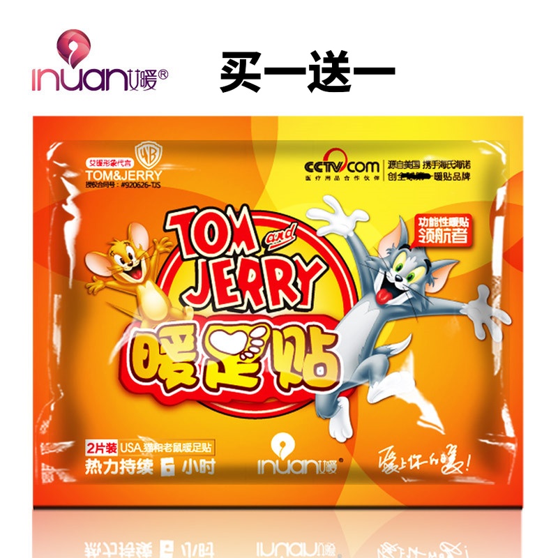 Ai warm cat and mouse warm baby paste warm hair warm foot paste warm foot winter warm against cold and cold