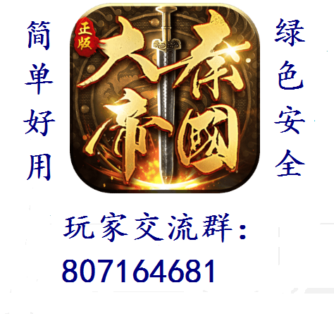 Mobile version of the Empire of the Daqin Empire Smokeman Tour Assisted Script Verification Monthly Card can be tried out.
