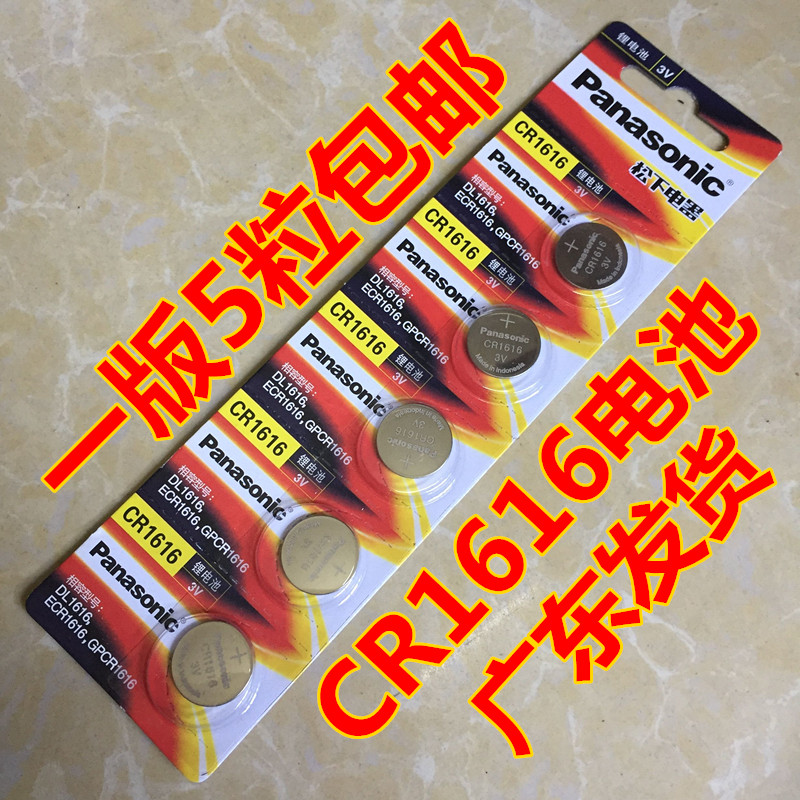 Omron infrared forehead thermometer MC-510 872 509 720 infants and children ear temperature gun CR2032 battery