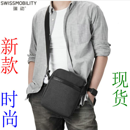 SWISSMOBILITY Swiss backpack fashion simple casual korean version of the stiletto shoulder bag gray new model