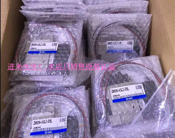 Special offer SMC vacuum generator ZM133H-J5LZ ZM131H-K5LZ ZM071H-K5LZ