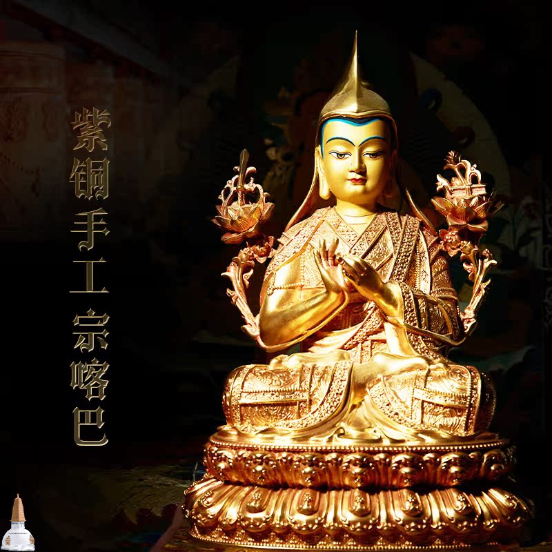 Zongkabas handmade statue of Tibetan Buddhism is dedicated to the collection of fine 錾 and carved Buddha statues