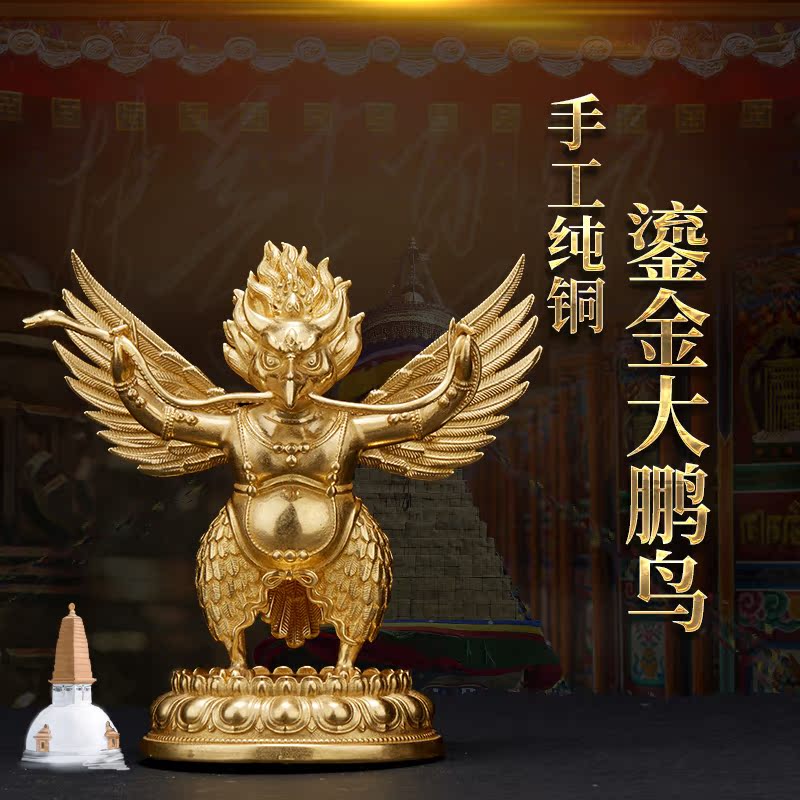 Finely cast copper and gold Buddha statue Dapeng bird tibetan secret 錾 can be decorated with hand-carved pieces