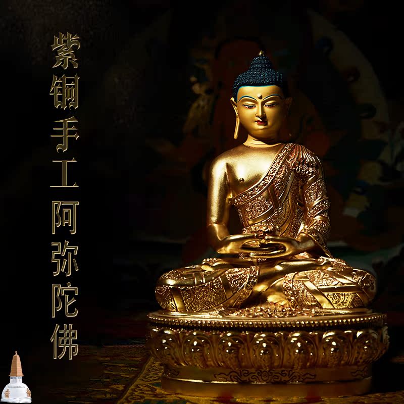 Handmade Buddha statue Ameda Buddha Tibetan Buddhism can be loaded with fine copper 錾 and carved with a statue