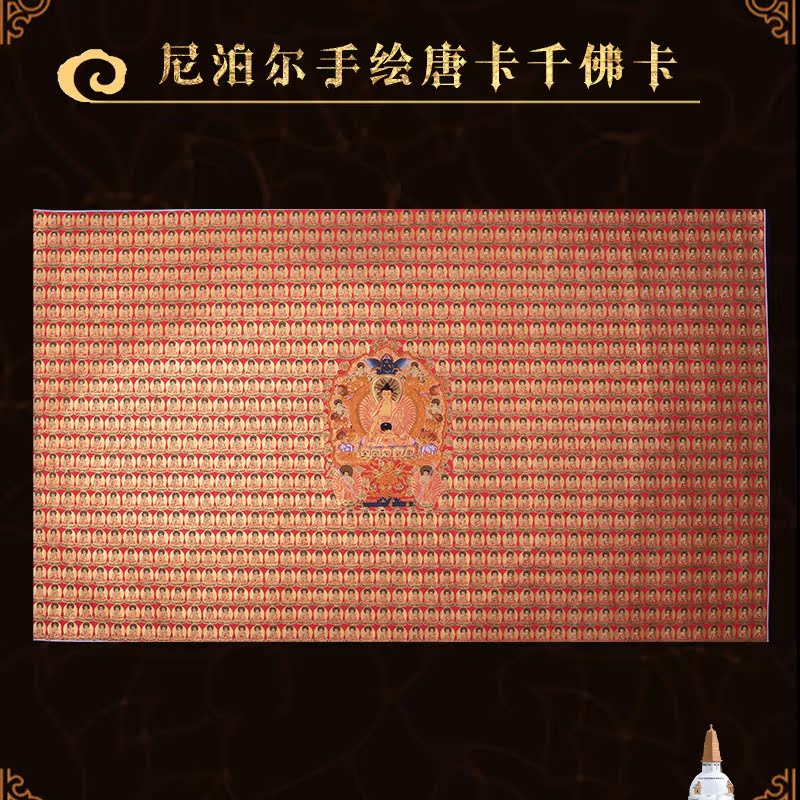 Tangka Tibet Nepal k gold mineral pigment decorative painting living room Xuanguan town house Nafu hand-painted Sagamoni