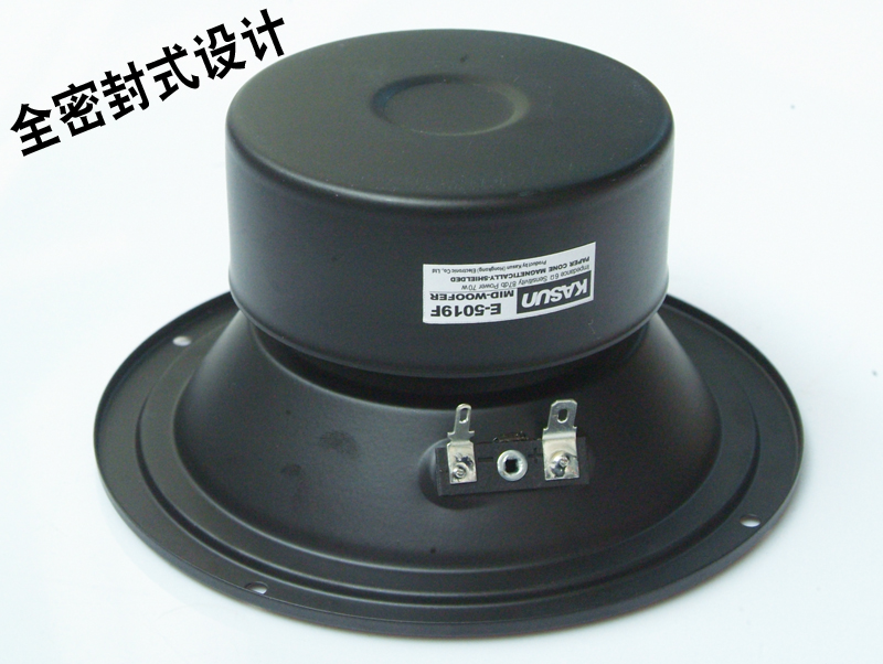Jiaxun 5.5 inch mid-tone speaker home 6 ohm fever hifi audio pure mid-tone speaker