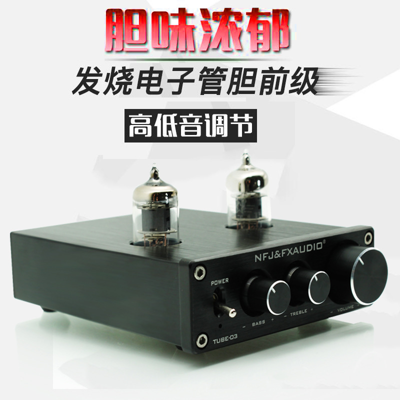 Fly-imagined TUBE-03 fever grade 6K4 tube bile front-level HIFI with high bass tone control amplifier front