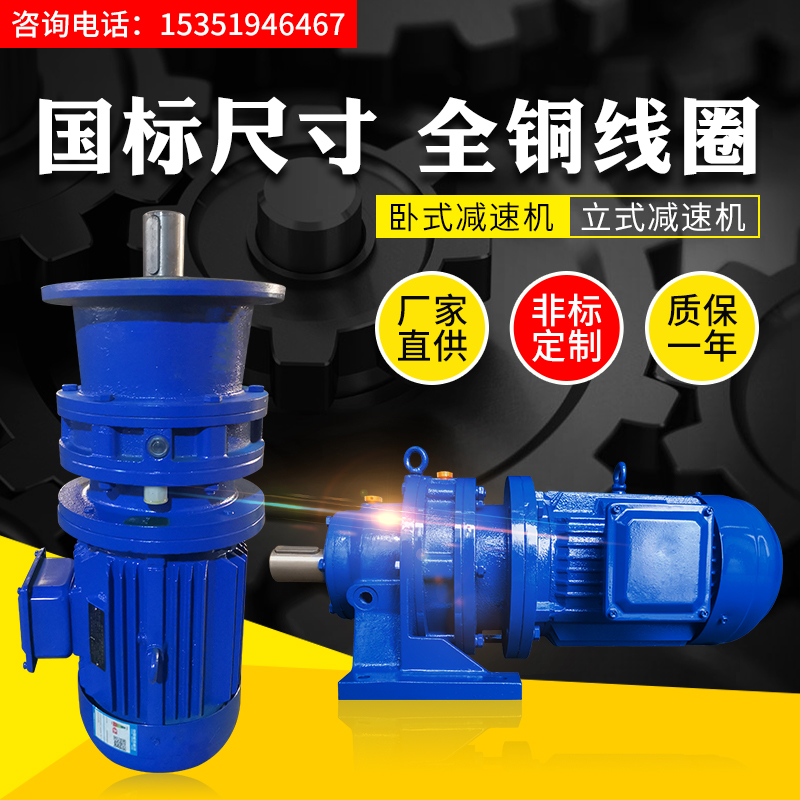 BWD5 BLD5 XWD8 XLY8 9 11 17 23 29 35 43 59 71 87 15 18.5KW