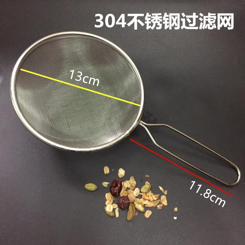 Jiuyang soy milk machine filter bean slag stainless steel mesh flour screen soy milk filter accessories leak juice filter